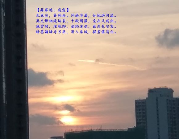 殘陽3A.jpg